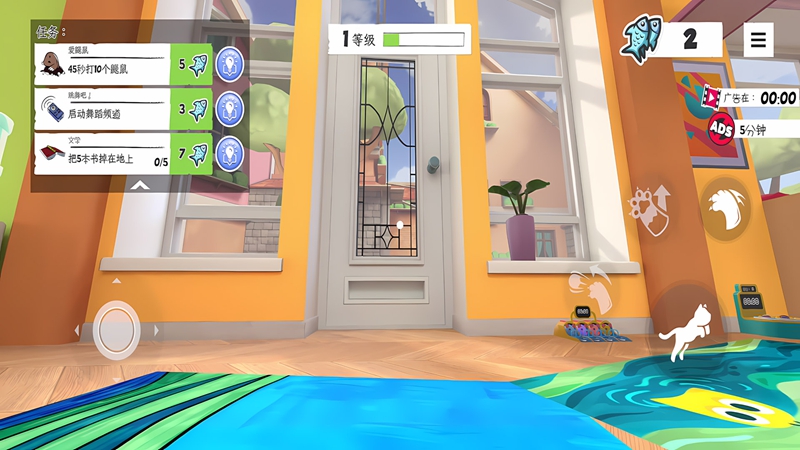 猫咪捣蛋鬼手机版下载 v1.0.0 安卓版