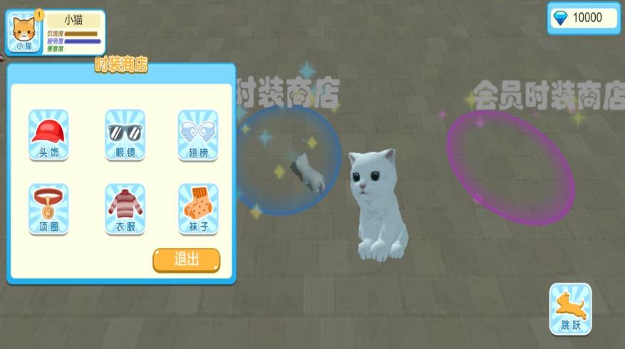 动物王国养成最新版下载 v4.6.18 安卓版