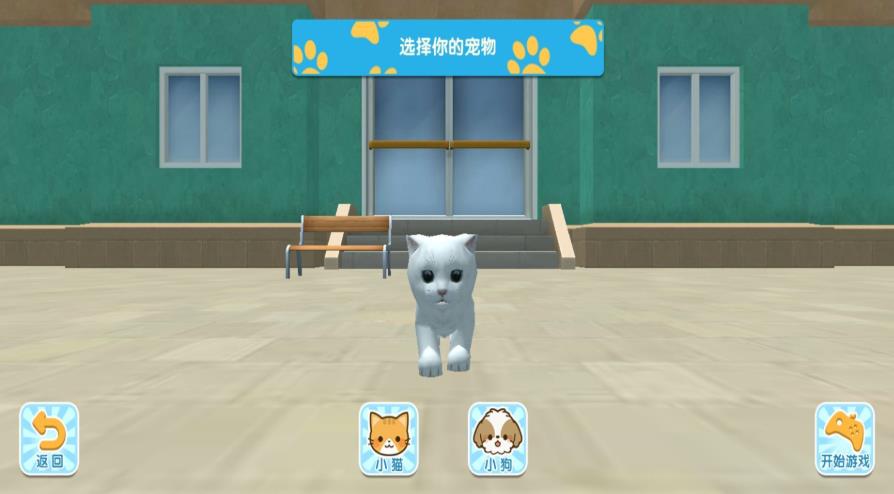 动物王国养成最新版下载 v4.6.18 安卓版