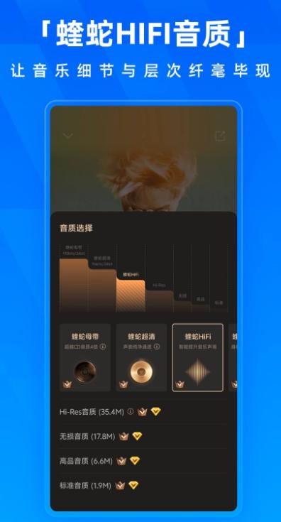 酷狗音乐app新春版 v20.2.7 安卓版