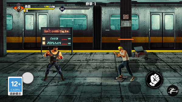 绝地大乱斗游戏下载 v1.0.0 安卓版