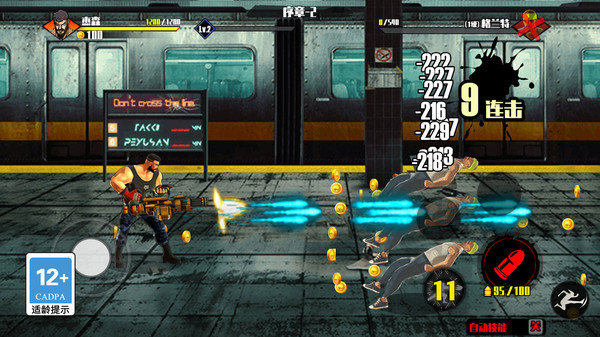 绝地大乱斗游戏下载 v1.0.0 安卓版