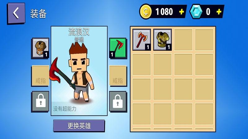 方块勇士争霸下载安装 v187.1.1 安卓版