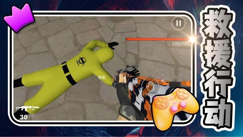 热血格斗风暴最新版下载 v2.0.1 安卓版