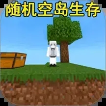 像素开放世界1游戏下载 v1.0 安卓版