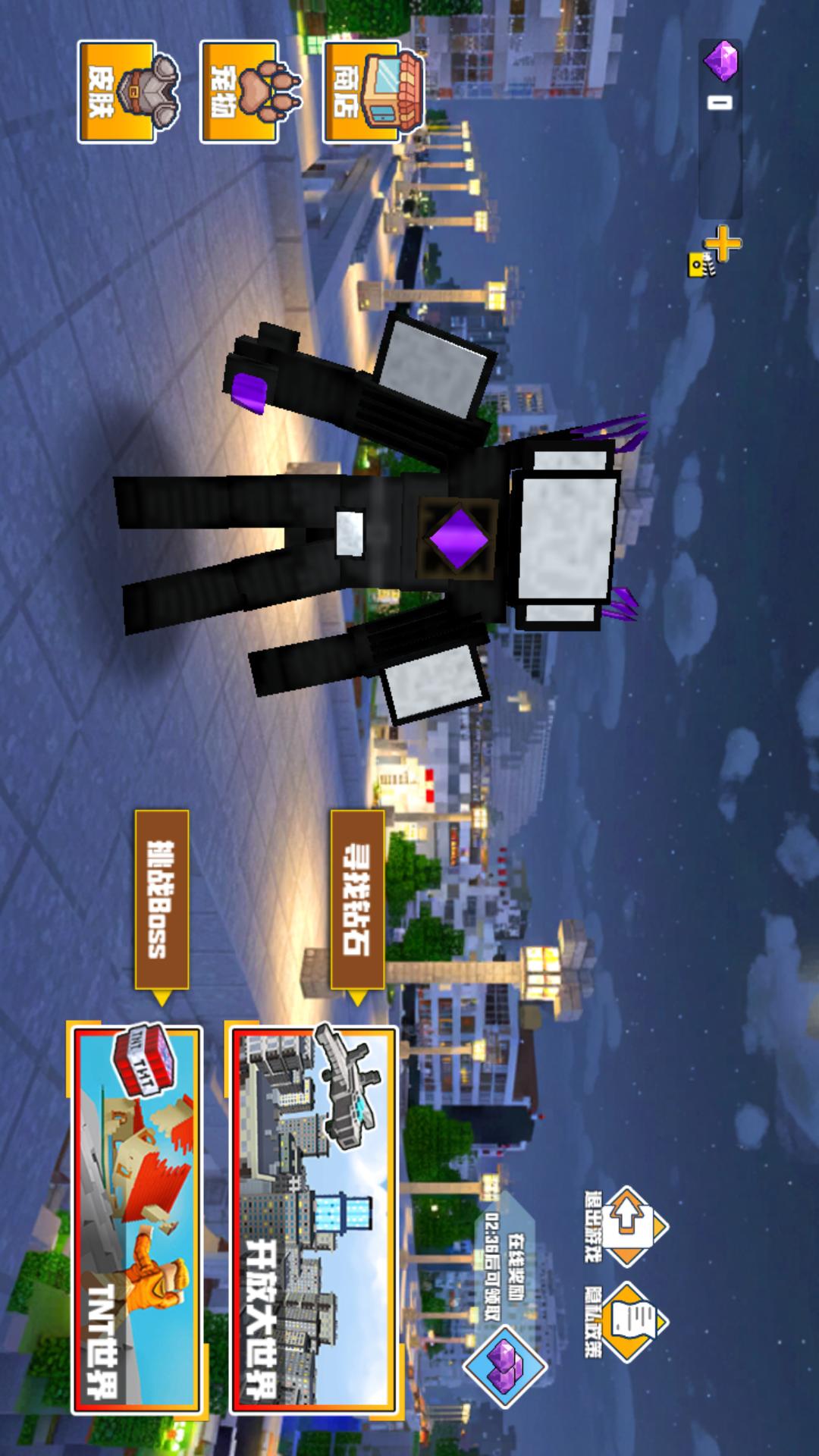 像素开放世界1游戏下载 v1.0 安卓版