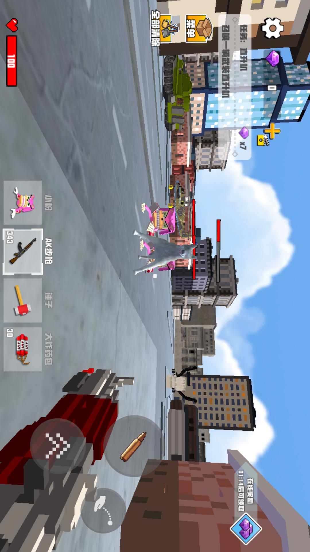 像素开放世界1游戏下载 v1.0 安卓版