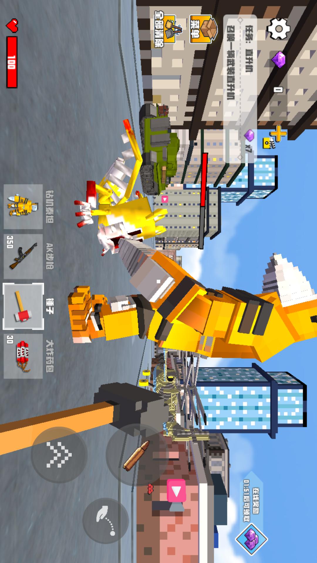 像素开放世界1游戏下载 v1.0 安卓版