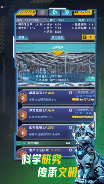 文明播种者最新版下载 v2.0.0 安卓版