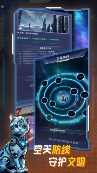 文明播种者最新版下载 v2.0.0 安卓版