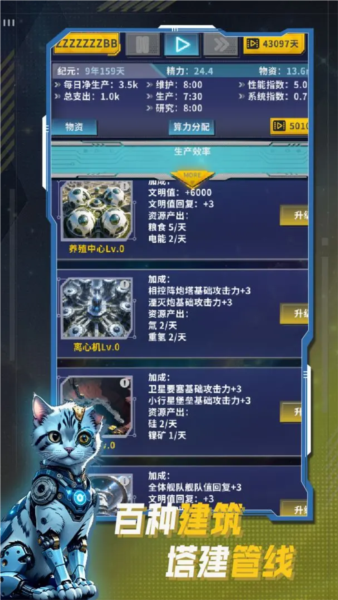 文明播种者最新版下载 v2.0.0 安卓版