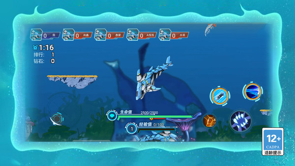 机甲变异争霸最新版下载 v1.0.0 安卓版