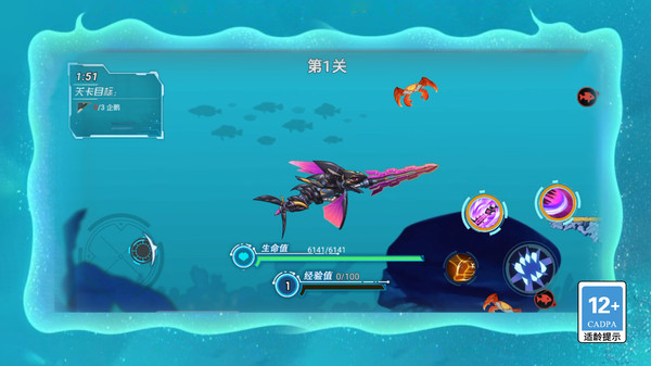 机甲变异争霸最新版下载 v1.0.0 安卓版