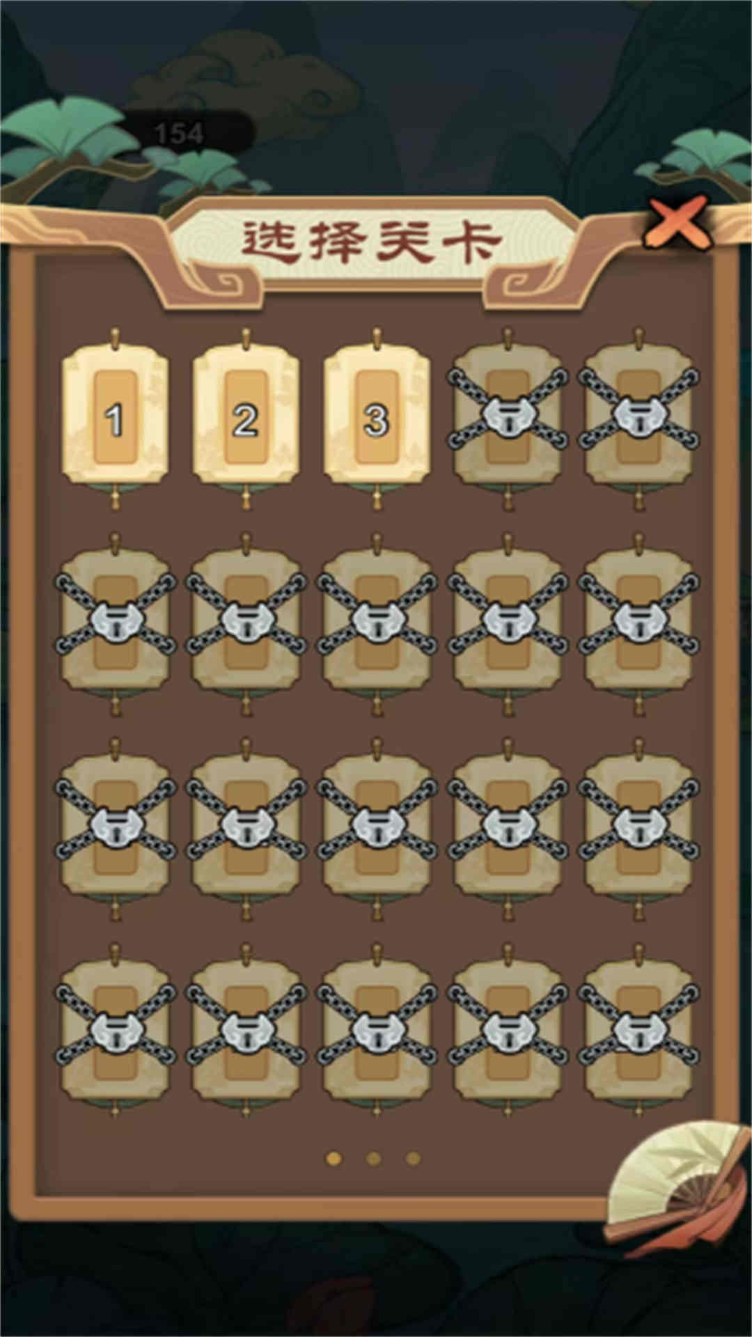 砍刀大侠客游戏下载 v2025.07.520 安卓版