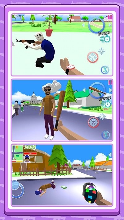 狂野求生模拟手机版下载 v1.0.0 安卓版