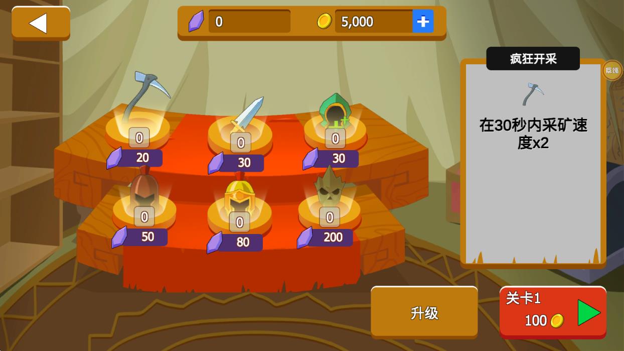 火柴人战争前线手机版下载 v1.0 安卓版