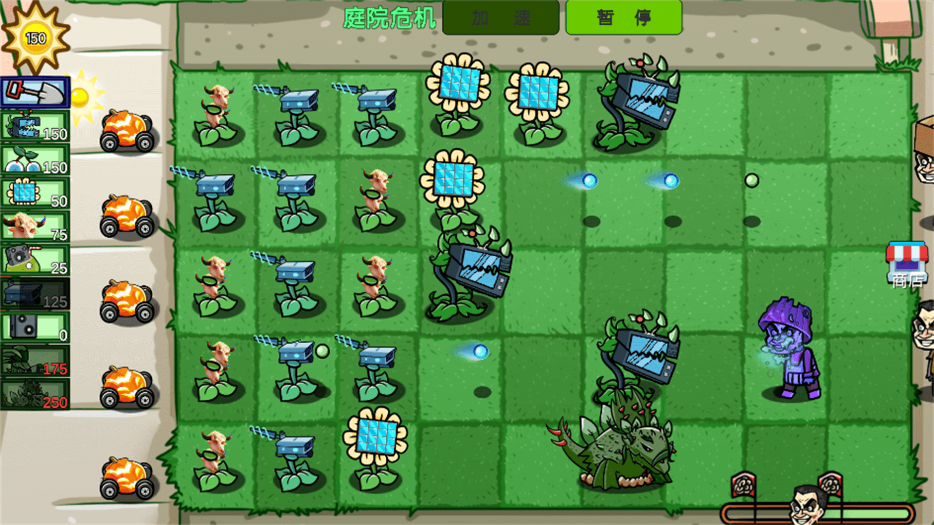 植物僵尸指导版游戏下载 v0.2 安卓版