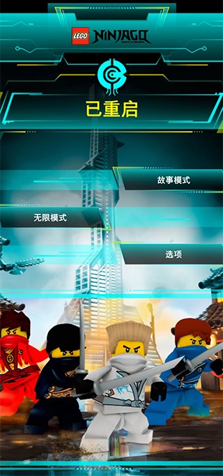 Rebooted游戏 v1.4.0 安卓版