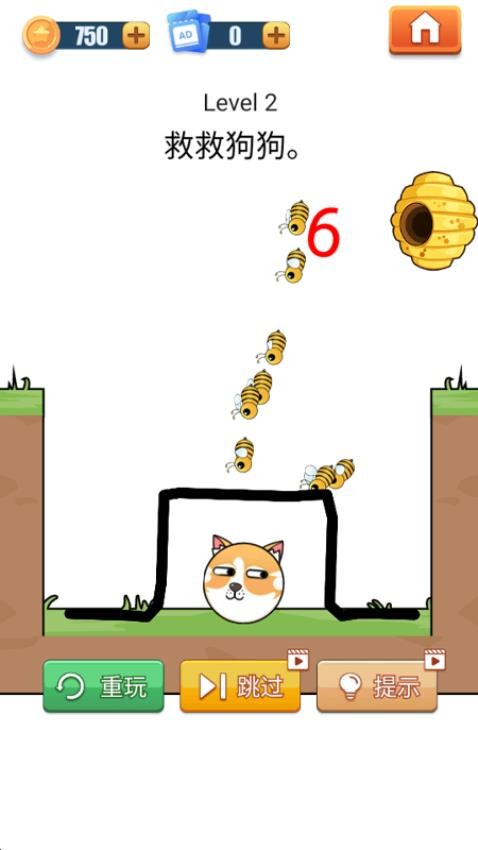 脑洞冒险王游戏下载 v1.0.0 安卓版