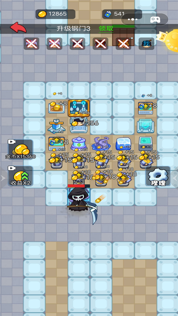 猛鬼躺平大作战游戏下载 v1.0.0 安卓版