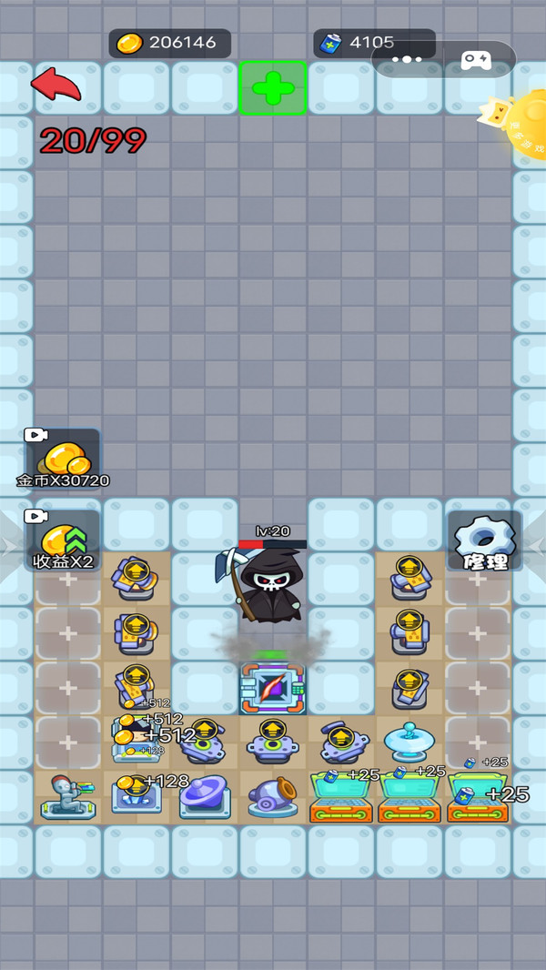 猛鬼躺平大作战游戏下载 v1.0.0 安卓版