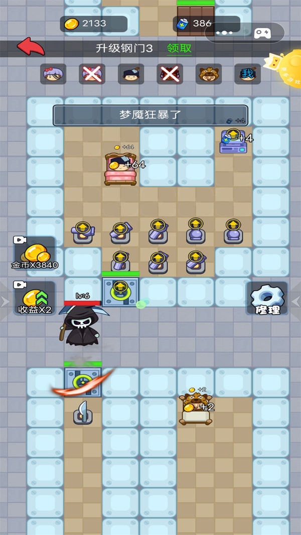 猛鬼躺平大作战游戏下载 v1.0.0 安卓版