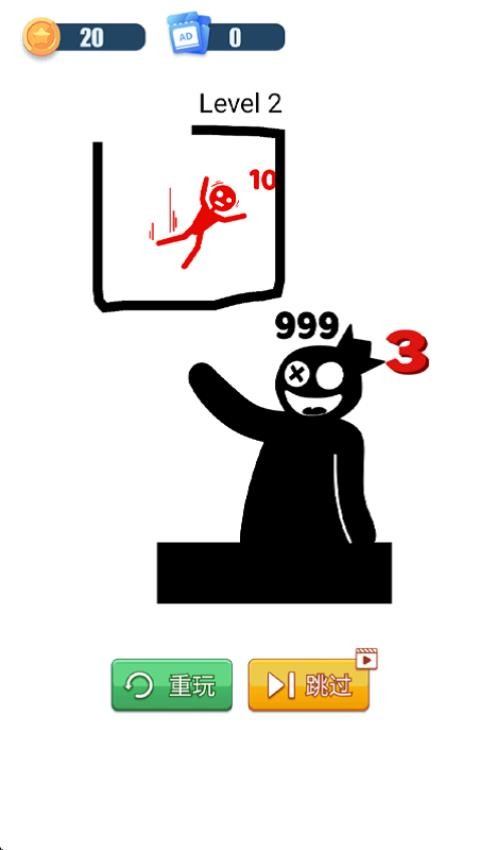 脑洞冒险王游戏下载 v1.0.0 安卓版