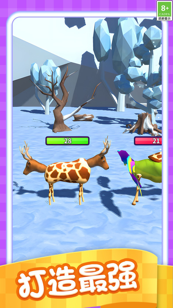 外星人打怪兽下载手机版 v1.0.3 安卓版