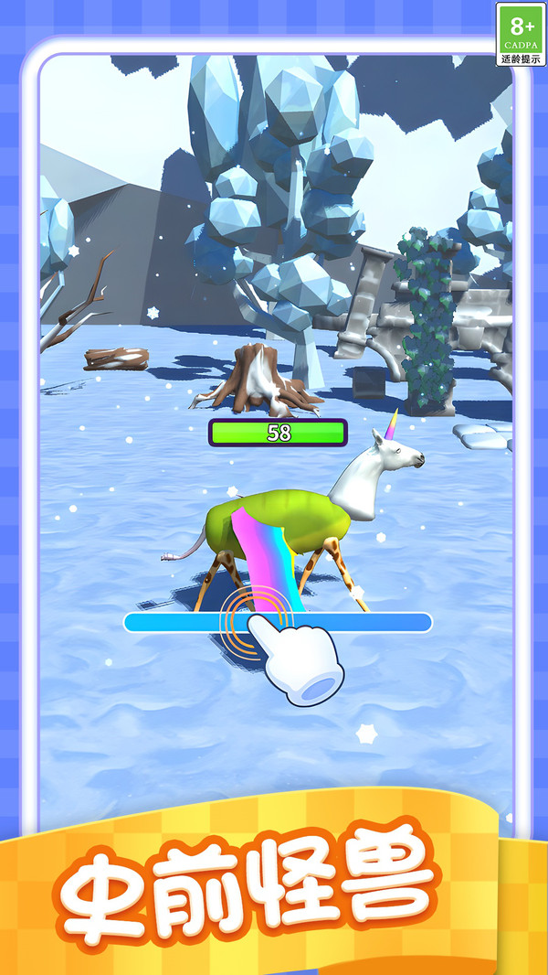 外星人打怪兽下载手机版 v1.0.3 安卓版