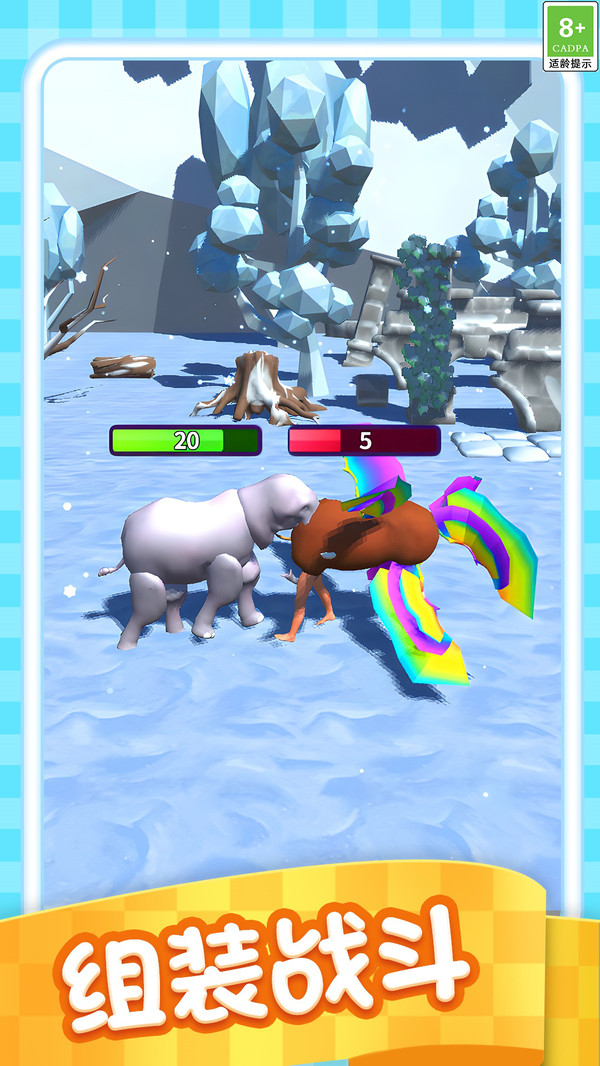 外星人打怪兽下载手机版 v1.0.3 安卓版