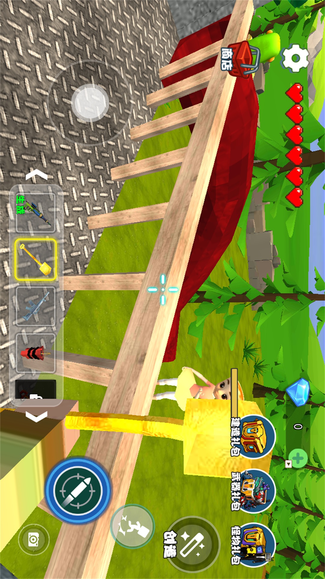 山海经滑滑梯跑酷游戏下载 v1.0 安卓版