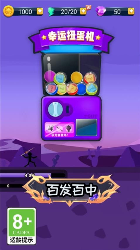 弓箭传说王者最新版下载 v1.0.0 安卓版