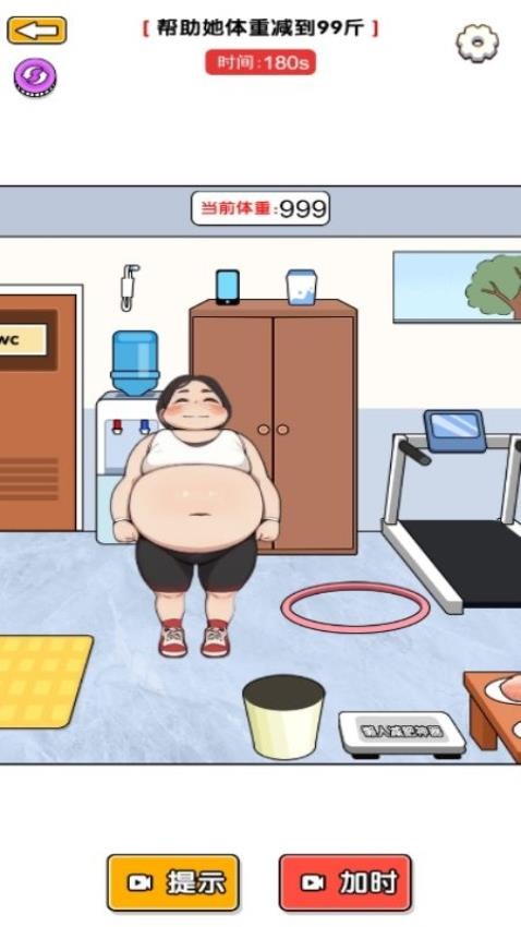 帮她化妆吧游戏下载 v1.0.0 安卓版