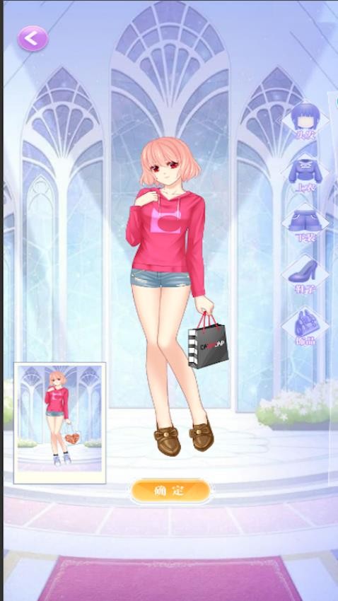 美少女换装日记游戏下载 v1.2 安卓版