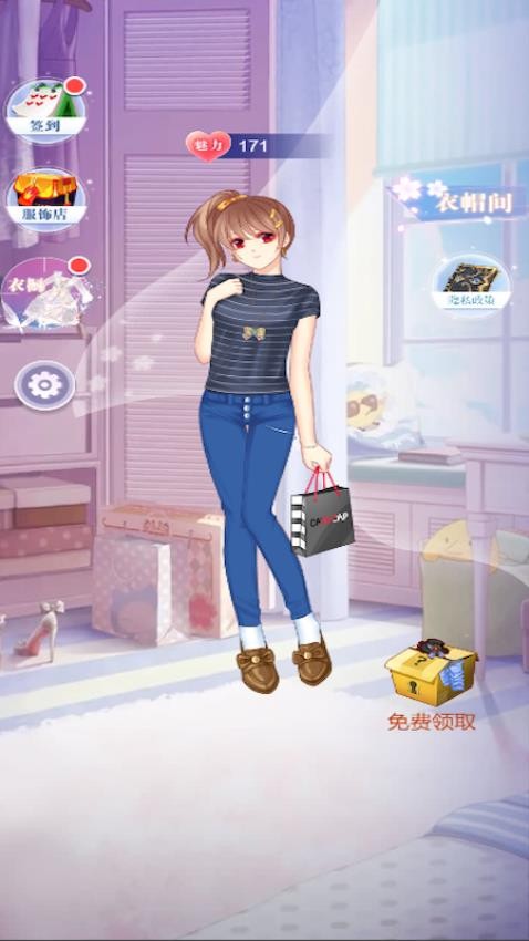 美少女换装日记游戏下载 v1.2 安卓版