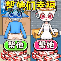 恰当的选择游戏下载 v1.0 安卓版 恰当的选择游戏下载 v1.0 安卓版