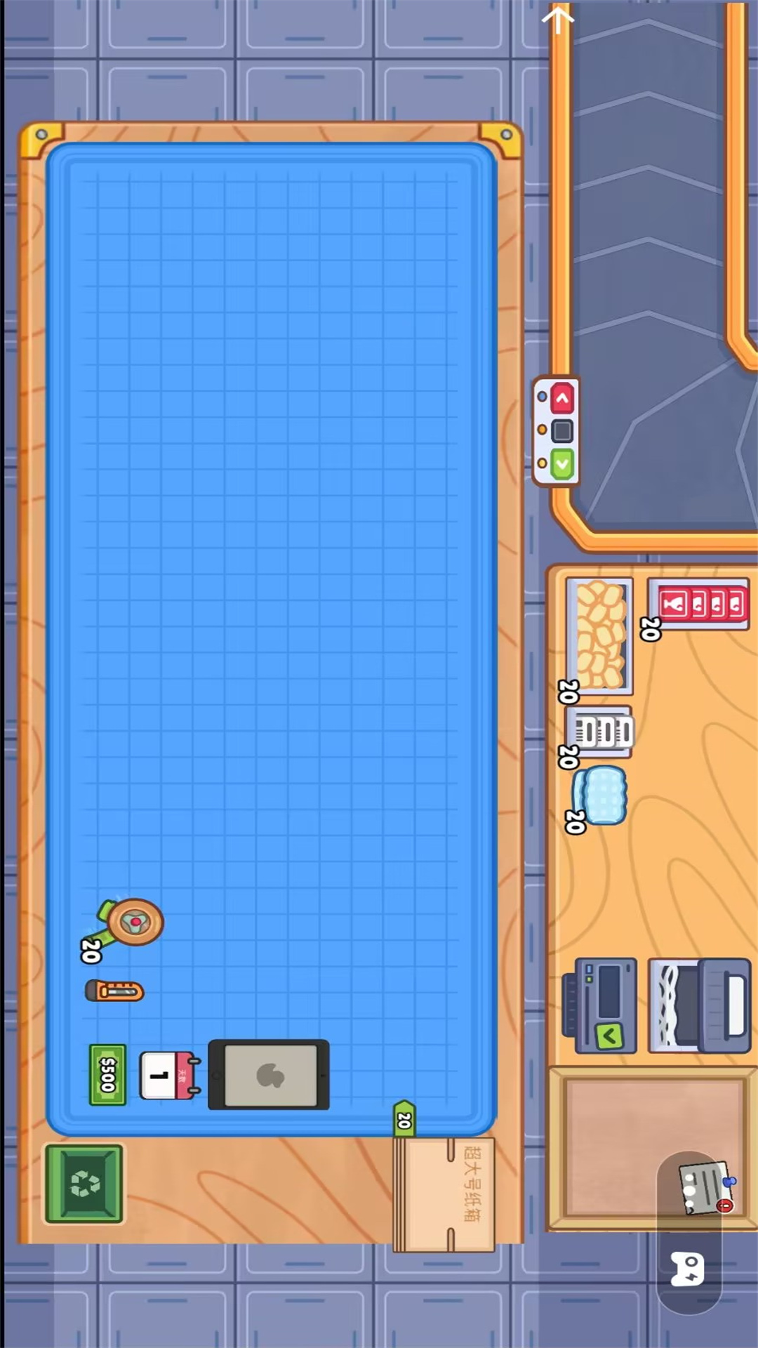 收纳盒子大作战游戏下载 v1.0 安卓版