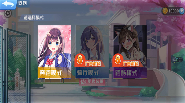 小姐姐闯关记游戏下载 v2025.07.490 安卓版