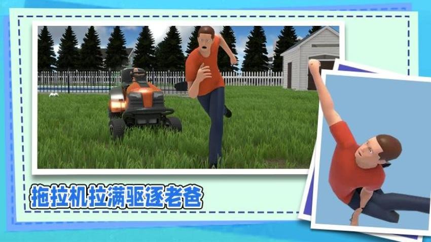 婴儿历险记游戏下载 v1.1 安卓版