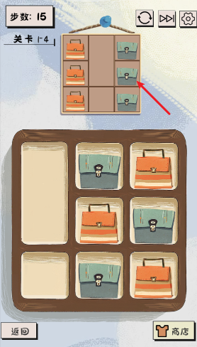 谜图杂货铺下载 v1.0 安卓版