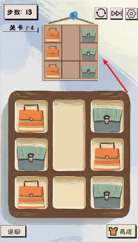 谜图杂货铺下载 v1.0 安卓版