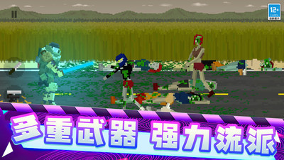 极限生存战争游戏下载 v0.250716.147 安卓版