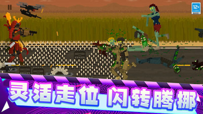 极限生存战争游戏下载 v0.250716.147 安卓版