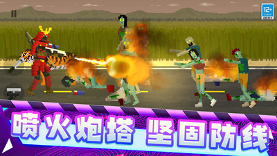 极限生存战争游戏下载 v0.250716.147 安卓版