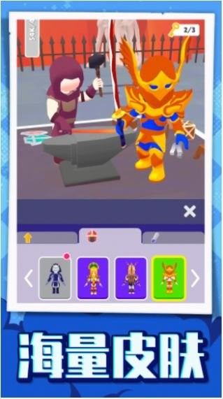 超级王者突击队游戏下载 v1.0.0 安卓睡到