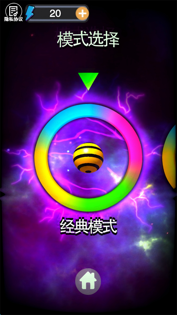 音乐弹弹弹游戏下载 v1.0.0 安卓版