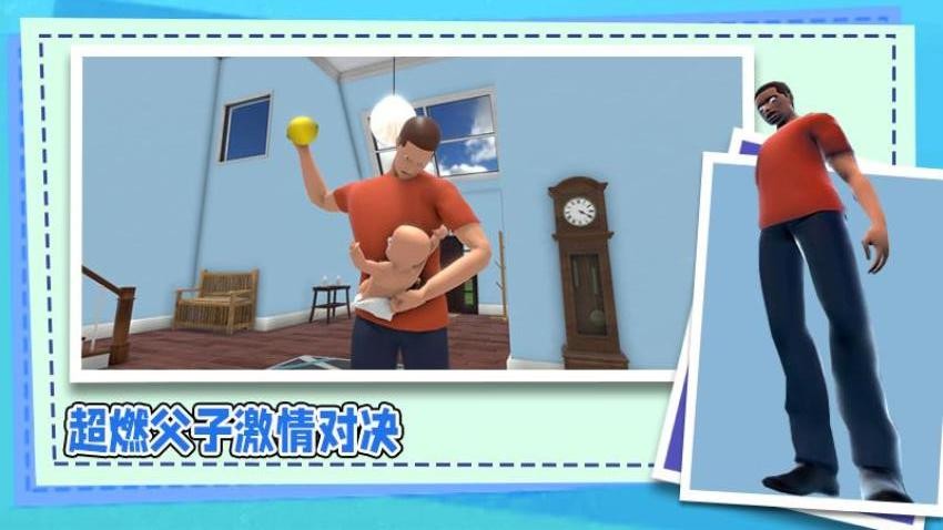 婴儿历险记游戏下载 v1.1 安卓版