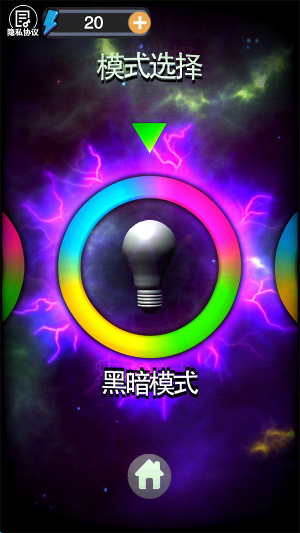 音乐弹弹弹游戏下载 v1.0.0 安卓版