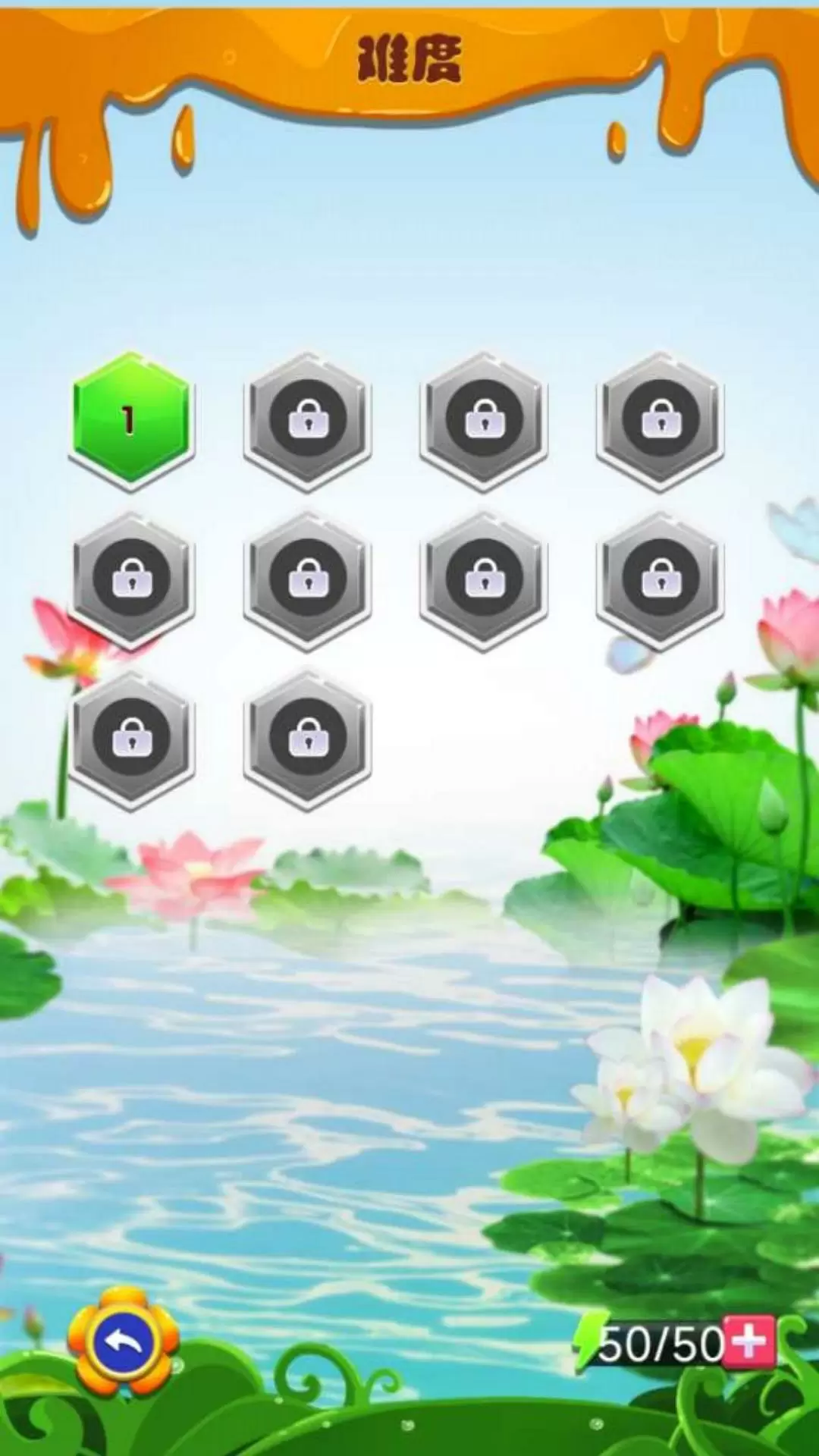 趣味益脑拼图游戏下载 v4.7.17