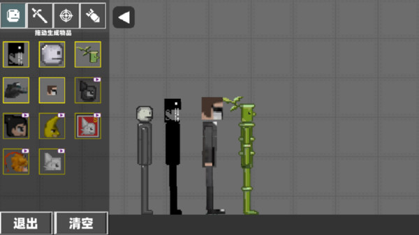 甜瓜派对大乱斗游戏下载 v1.0 安卓版